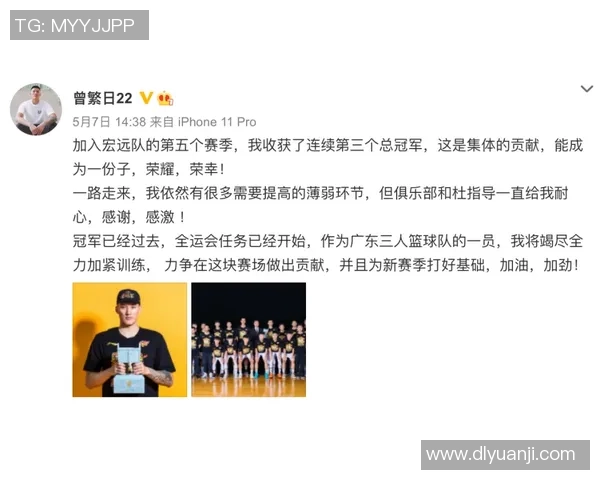 广东队篮球最新动态分析与未来赛季展望全面解读 广东队篮球最新动态分析与未来赛季展望全面解读