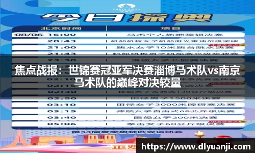 金年会官方网站